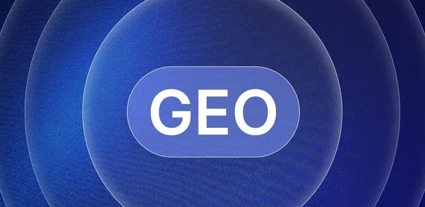 芦溪县生成式引擎优化赛道升温，盘点 GEO 行业发展态势